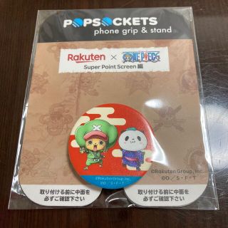 ラクテン(Rakuten)のお買い物パンダ　小パン×チョッパー　ポップソケッツ　スマホアクセサリー(キャラクターグッズ)