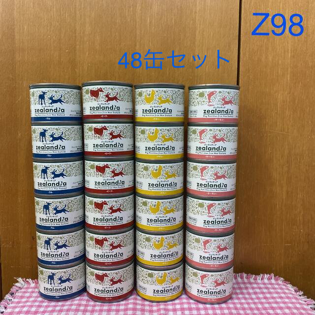 ペットフード＠Z98 新品ジーランディア ドッグフード ウェット 48缶セット