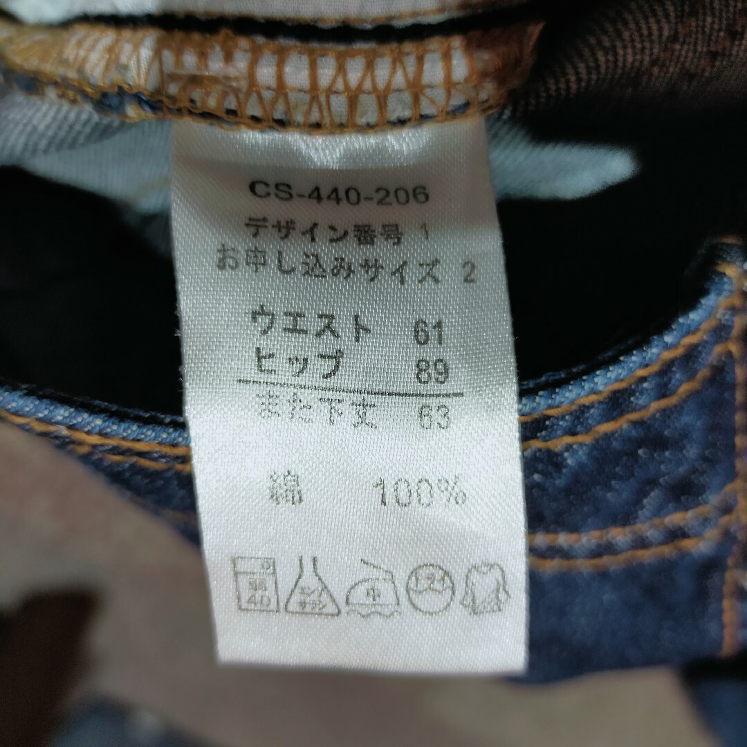 FELISSIMO(フェリシモ)の美品！　フェリシモ　nusy レディース　ジーンズ レディースのパンツ(デニム/ジーンズ)の商品写真