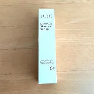 アイボリー×レッド 新品未使用!ディアナージュ ケキュア セラム 36ml