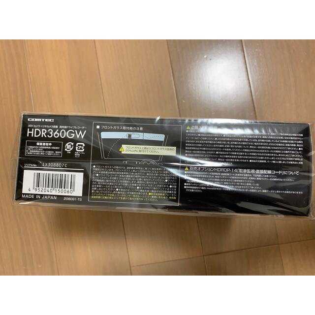 【新品未開封品】2カメラドライブレコーダー　HDR360GW 自動車/バイクの自動車(車内アクセサリ)の商品写真