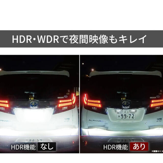 【新品未開封品】2カメラドライブレコーダー　HDR360GW 自動車/バイクの自動車(車内アクセサリ)の商品写真