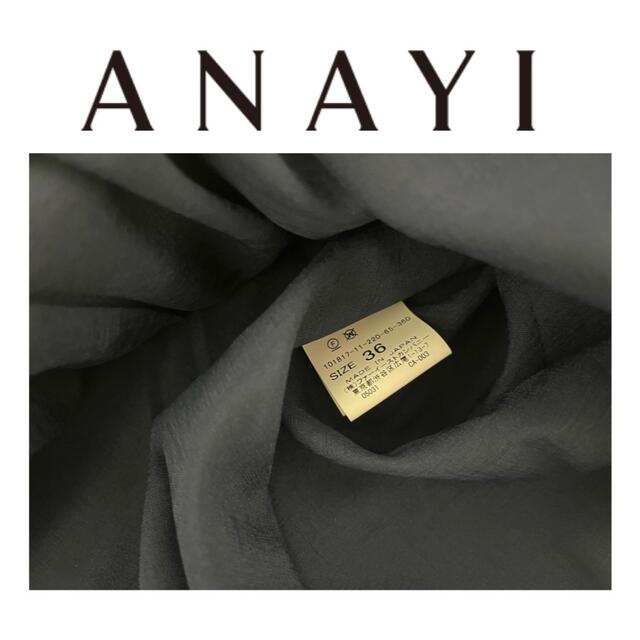 ANAYI(アナイ)の2/19迄　定価28,600円　ANAYI ポリエステルストレッチタックスカート レディースのスカート(ロングスカート)の商品写真