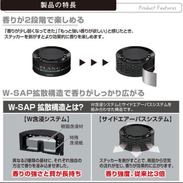 ブラング 香り立ち3倍! 調節可 パワーソリッド ブリリアントシャワー 4個 自動車/バイクの自動車(車内アクセサリ)の商品写真