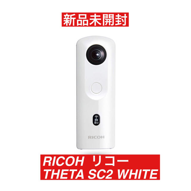 新品未使用】RICOH THETA シータ SC2 WHITE | www.victoriartilloedm.com