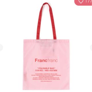 フランフラン(Francfranc)のFrancfranc エコバッグ(エコバッグ)