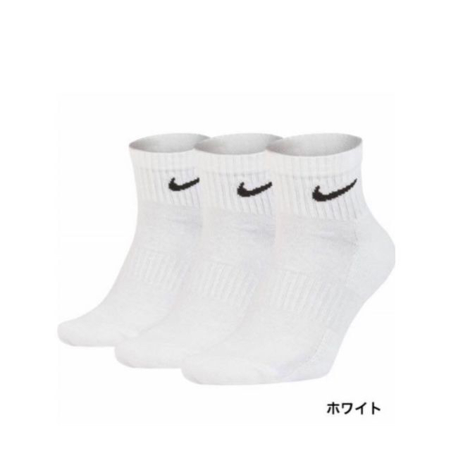 NIKE(ナイキ)の【新品未使用】ナイキ NIKE メンズ   3足組 靴下 25-27センチ メンズのレッグウェア(ソックス)の商品写真