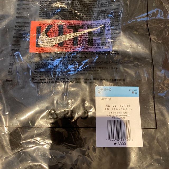 Kith & Nike for New York Knicks Tee Mサイズ メンズのトップス(Tシャツ/カットソー(半袖/袖なし))の商品写真