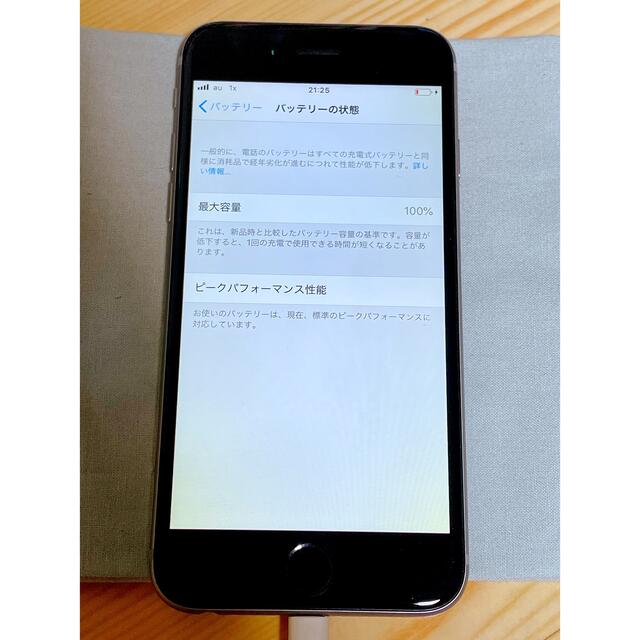 iPhone6s 16GB シルバー 美品バッテリー100%