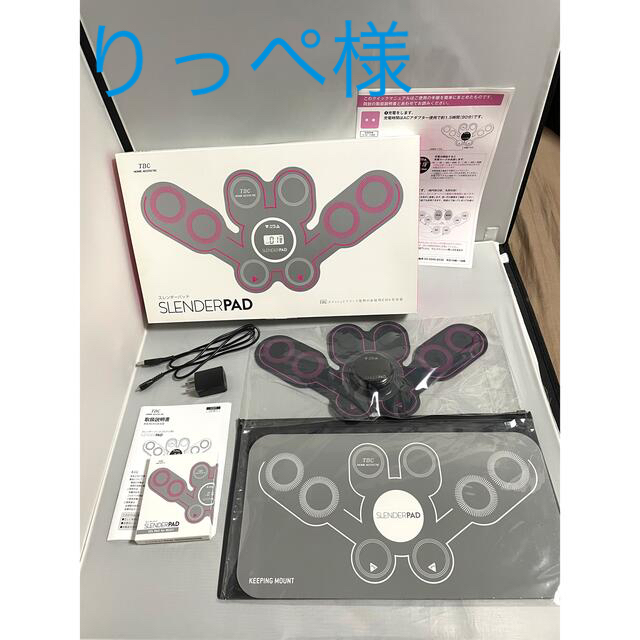 EMS(イームス)のTBC スレンダーパッド　ボディ用　HA-SP01 コスメ/美容のダイエット(エクササイズ用品)の商品写真