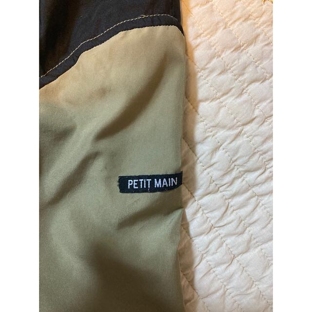 petit main(プティマイン)の⚠️shii 様専用⚠️【petit main】ウィンドブレーカー キッズ/ベビー/マタニティのキッズ服男の子用(90cm~)(ジャケット/上着)の商品写真