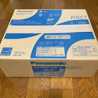 パナソニック(Panasonic)のパナソニック デジタルコードレス普通紙ファクス(子機1台付き) (その他)