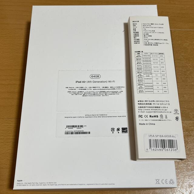 iPad　Air　シルバー　ugkuwa's　by　の通販　Wi-Fi　64GB　iPad　国内全数検品　shop｜アイパッドならラクマ