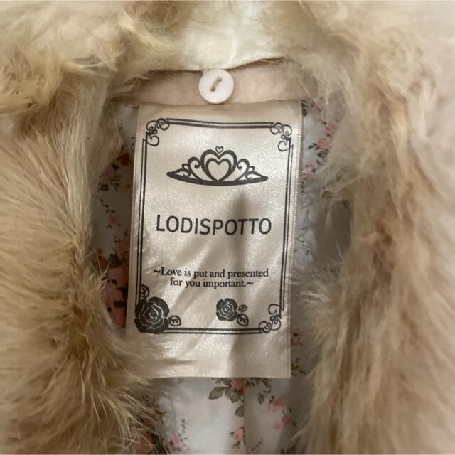 LODISPOTTO 期間限定値下げ♪