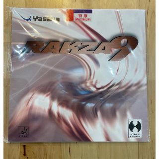 ヤサカ(Yasaka)の【新品】YASAKA RAKZA9 ラクザ9(卓球)