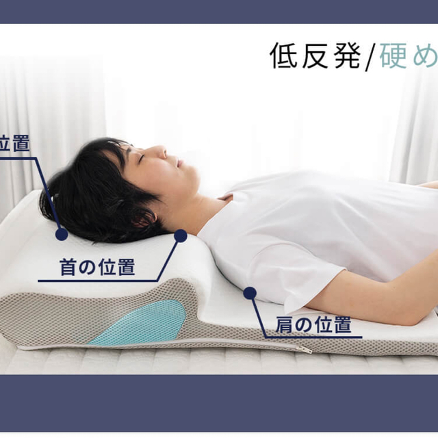 LUNA SLEEP PILLOW 低反発　枕　硬め インテリア/住まい/日用品の寝具(枕)の商品写真