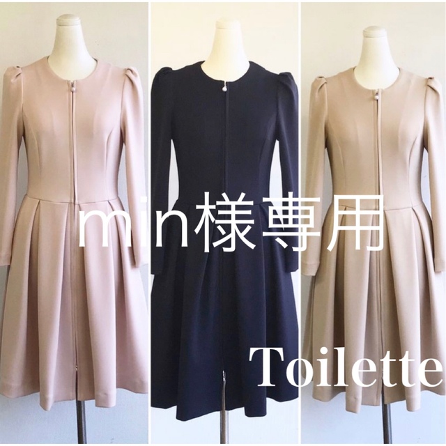 ＊即購入OK＊Toilette◉パールジップワンピース◉入学式・卒業式にも… レディースのワンピース(ひざ丈ワンピース)の商品写真