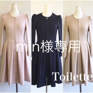 ＊即購入OK＊Toilette◉パールジップワンピース◉入学式・卒業式にも…(ひざ丈ワンピース)