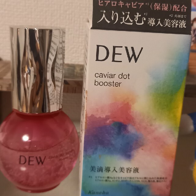 Kanebo(カネボウ)のカネボウ DEW キャビアドットブースター コスメ/美容のスキンケア/基礎化粧品(ブースター/導入液)の商品写真