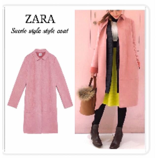 ZARA スエードコート