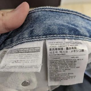 Levi's - 復刻 Levi's SILVER TAB シルバータブ バギー BAGGYの通販