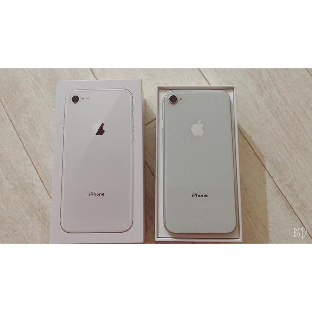 Apple(アップル)のiPhone8 ホワイト スマホ/家電/カメラのスマートフォン/携帯電話(スマートフォン本体)の商品写真