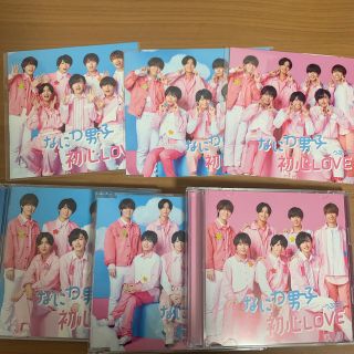 なにわ男子　初心LOVE うぶらぶ(アイドルグッズ)