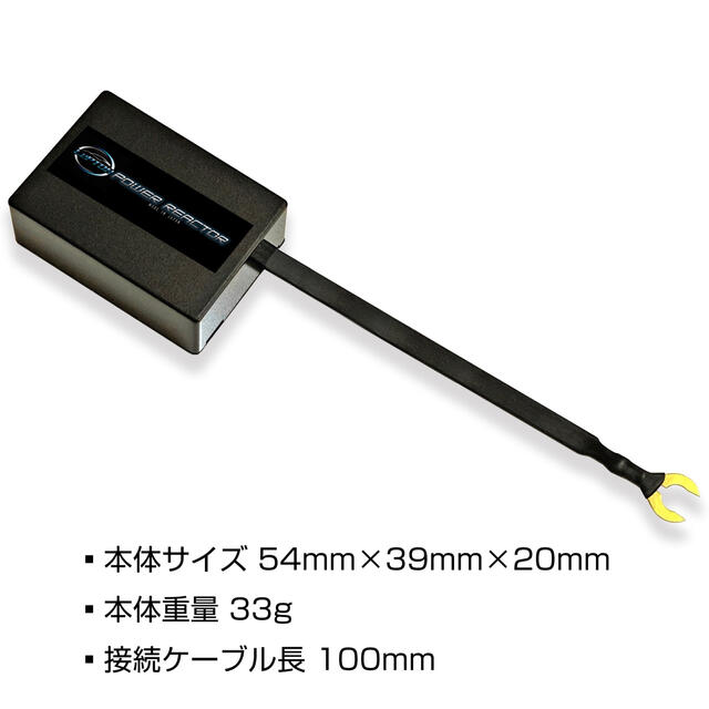 レプトンパワーリアクター 燃費向上 パワー トルク アップ! 静電気除去 1