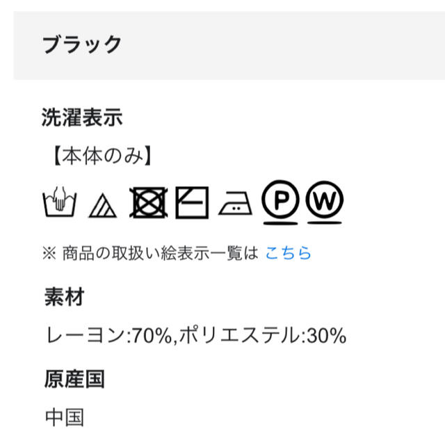 Feroux(フェルゥ)の【未使用】feroux 洗えるバックレースアップドルマン ニット レディースのトップス(ニット/セーター)の商品写真