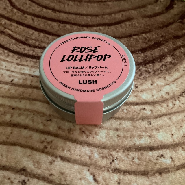 LUSH(ラッシュ)のLUSH シェービングクリーム　リップパーム　石鹸　3点セット コスメ/美容のボディケア(ボディソープ/石鹸)の商品写真