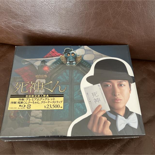 死神くん　初回限定盤　Blu-rayBOX TVドラマ DVD/ブルーレイ 本・音楽・ゲーム 新しいコレクション