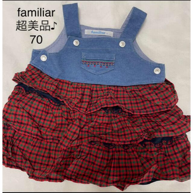 familiar(ファミリア)の美品♪ familiar ファミリア　春夏ワンピース　チュニック　70 キッズ/ベビー/マタニティのベビー服(~85cm)(ワンピース)の商品写真