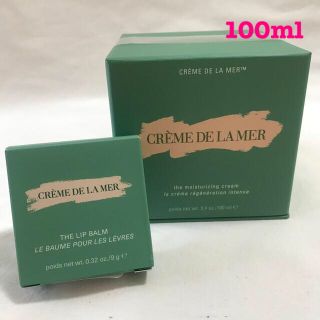 ドゥラメール(DE LA MER)の正規品 クレーム ドゥラメール  リップ クリーム 100ml(フェイスクリーム)