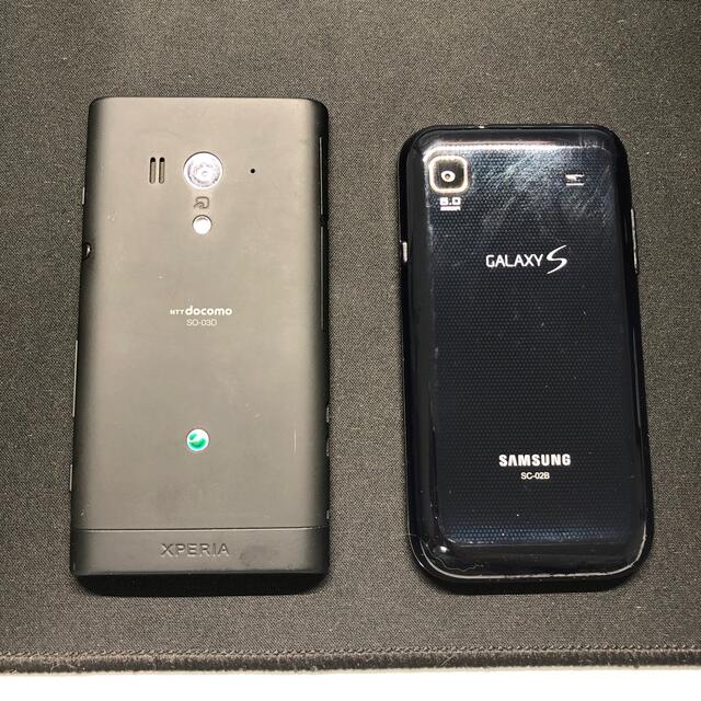 ANDROID(アンドロイド)の【ジャンク】GALAXY SとXperia acro HDの2台セット スマホ/家電/カメラのスマートフォン/携帯電話(スマートフォン本体)の商品写真