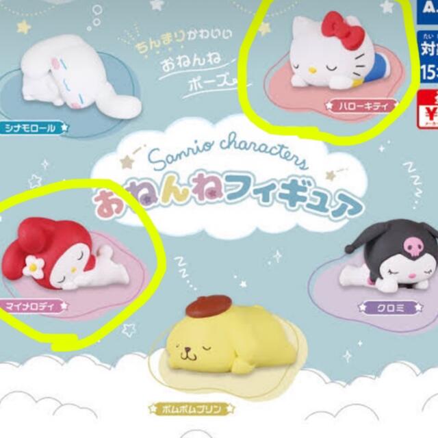 サンリオ - たかひろ様専用出品の通販 by eri's shop♡|サンリオなら