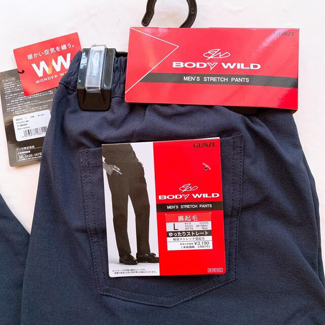 GUNZE - BODY WILD ストレッチパンツ メンズ 秋冬 ボディワイルド 裏起毛 紺の通販 by kake断捨離中|グンゼならラクマ GUNZE - BODY WILD ストレッチパンツ メンズ 秋冬 ボディワイルド 裏起毛 紺の通販 by kake断捨離中|グンゼならラクマ