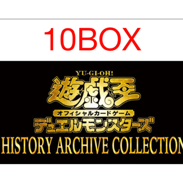 本格派ま！ 遊戯王 - 遊戯王 ヒストリーアーカイブコレクション 10BOX ...