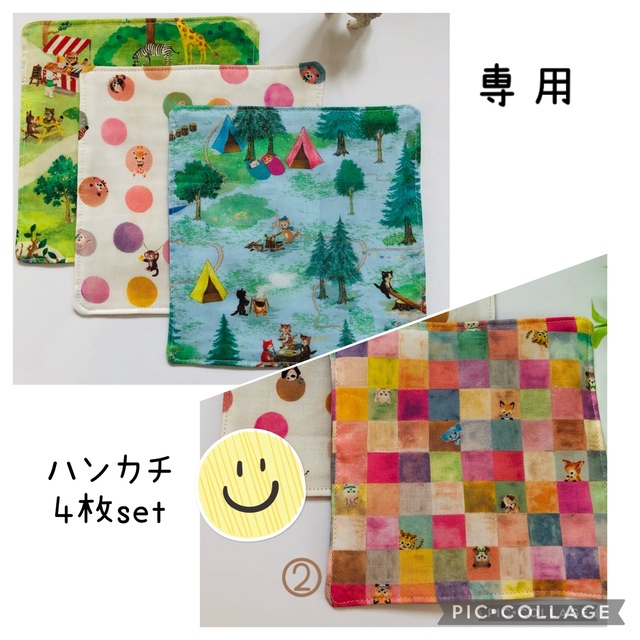 のこ様専用★ユキエモン×ガーゼハンカチ４枚組 ハンドメイドのキッズ/ベビー(その他)の商品写真