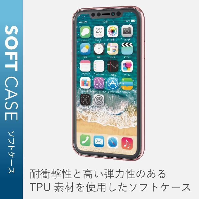 ELECOM(エレコム)のiPhone 11 ソフトケース　極　6.1inch　(ローズゴールド スマホ/家電/カメラのスマホアクセサリー(iPhoneケース)の商品写真