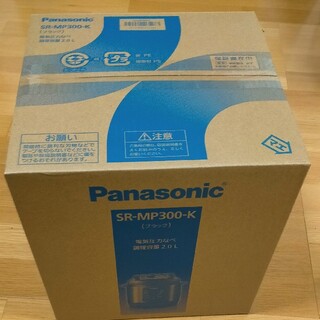 パナソニック(Panasonic)の新品未開封　パナソニック 電気圧力なべ SR-MP300-K(炊飯器)