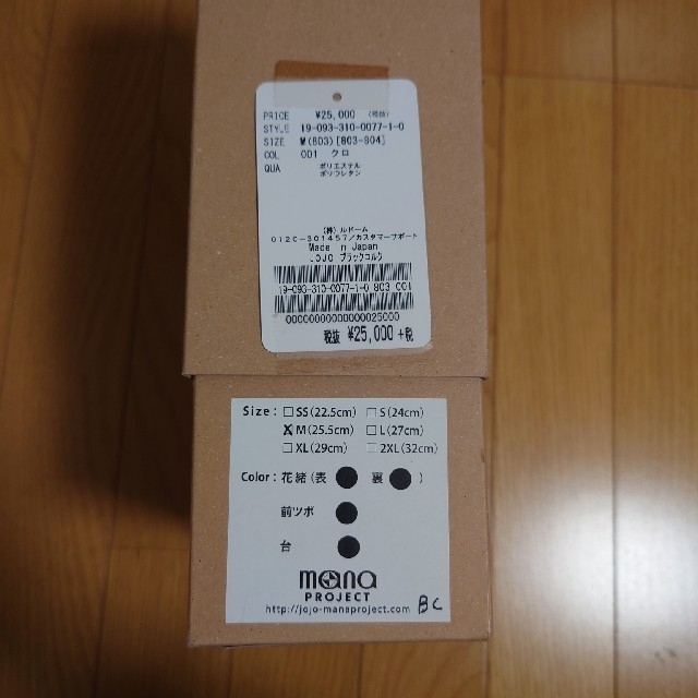 JOJO サンダル 黒 M 1回着用新品同様品 メンズの靴/シューズ(サンダル)の商品写真