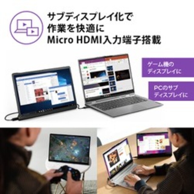 Lenovo(レノボ)の[3/6 週末限定割引!]Lenovo YogaTab13 ZA8E0008JP スマホ/家電/カメラのPC/タブレット(タブレット)の商品写真