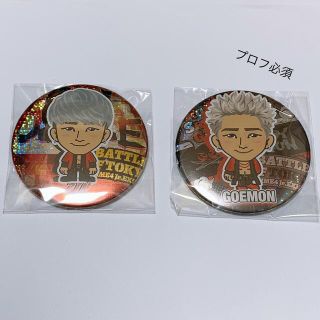 ザランページ(THE RAMPAGE)のTHE RAMPAGE 陣 BOT RS 75mm 缶バッジ 2種(その他)