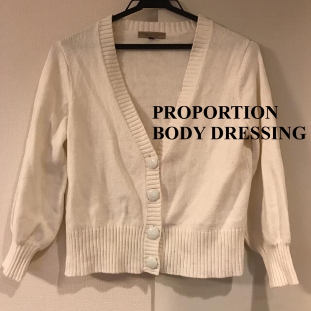 PROPORTION BODY DRESSING(プロポーションボディドレッシング)のプロポーション ボディドレッシング ニットカーディガン ボレロ ホワイト 白 レディースのトップス(カーディガン)の商品写真