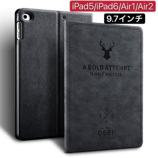 iPad9.7インチ iPad5/iPad6/Air/Air2 北欧風鹿柄ケース(iPadケース)