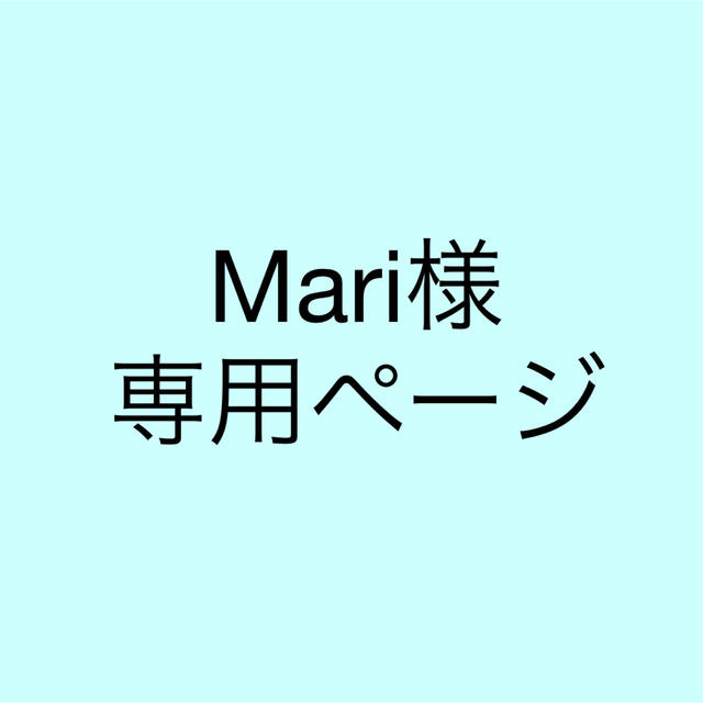 公式の店舗 Mari.専用ページ - DJ機器 - hlt.no