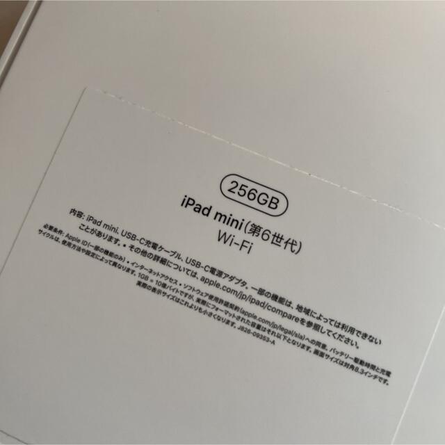 iPad mini 6 Wi-Fi 256GB ピンク - zimazw.org
