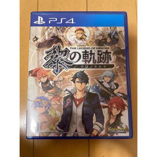 プレイステーション4(PlayStation4)の英雄伝説 黎の軌跡 PS4  くろのきせき クロノキセキ(家庭用ゲームソフト)