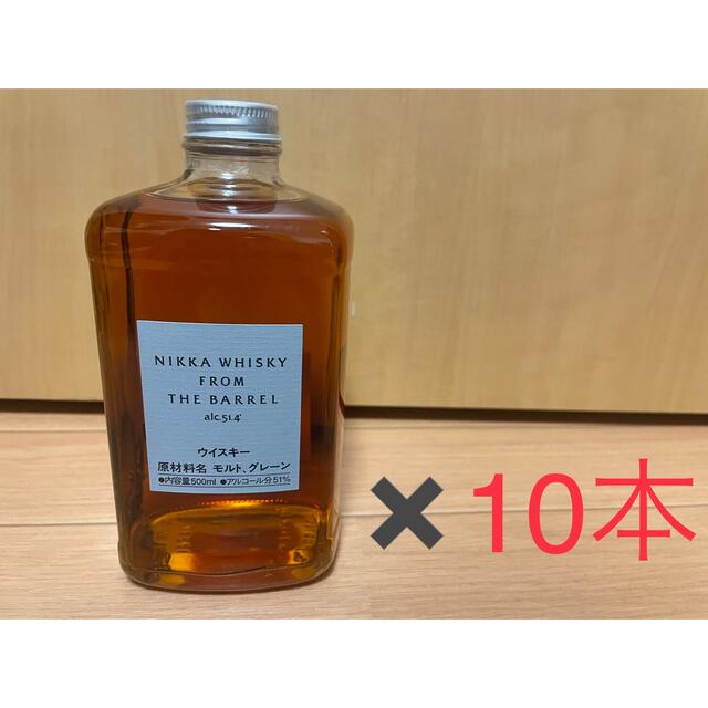 食品/飲料/酒フロム・ザ・バレル10本セット