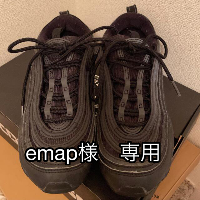 emap様 専用